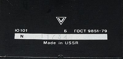 Made in UdSSR